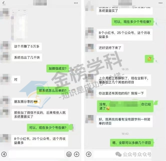 图片[4]金榜学科-专注整理分享幼、小、初、高学科教资，一站式解决孩子学习资料难题，帮助孩子全方位提升成绩。金榜学科