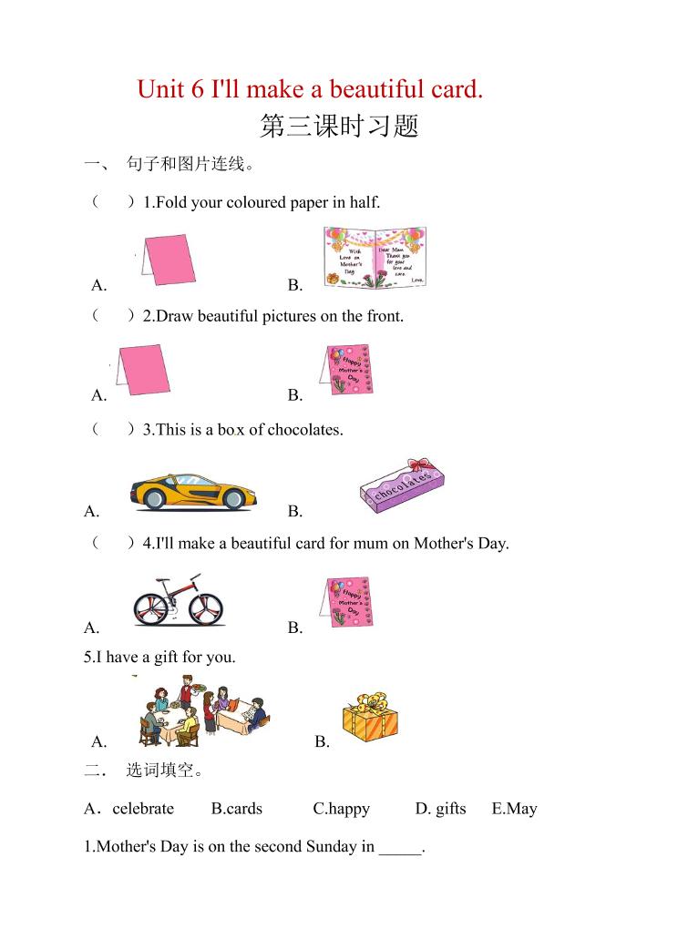 五年级下英语Unit6第3课时同步练习《湘少版》金榜学科-专注整理分享幼、小、初、高学科教资，一站式解决孩子学习资料难题，帮助孩子全方位提升成绩。金榜学科