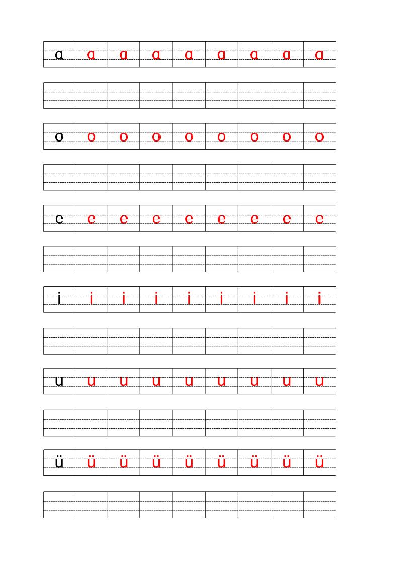 一年级上语文拼音描红字帖金榜学科-专注整理分享幼、小、初、高学科教资，一站式解决孩子学习资料难题，帮助孩子全方位提升成绩。金榜学科