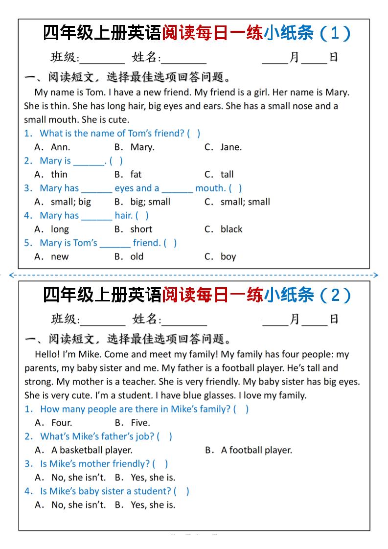 四年级上人教PEP版英语阅读每日一练小纸条金榜学科-专注整理分享幼、小、初、高学科教资，一站式解决孩子学习资料难题，帮助孩子全方位提升成绩。金榜学科